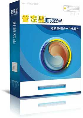 銀川管家婆進(jìn)銷存財(cái)務(wù)軟件 技術(shù)開(kāi)發(fā)賦能企業(yè)數(shù)字化轉(zhuǎn)型