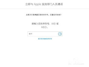 如何預(yù)約蘋(píng)果官網(wǎng)軟件技術(shù)服務(wù)回電？一站式指南