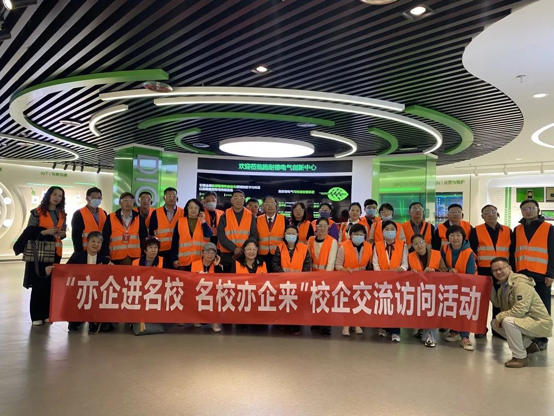 訪企拓崗促就業(yè)，合作共贏謀發(fā)展——我校教師團(tuán)隊(duì)赴北京經(jīng)濟(jì)技術(shù)開(kāi)發(fā)區(qū)及重點(diǎn)企業(yè)走訪調(diào)研紀(jì)實(shí)